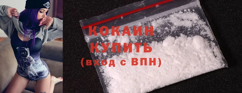 omg ссылка  магазин продажи   Бодайбо  КОКАИН Fish Scale 